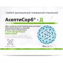 Асептисорб-Д Сорбент дренирующий полимерный стер пор 1 г №5 Асептика М.К. ООО (Россия) - 2