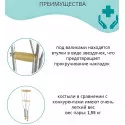 Костыли подмышечные без устройства противоскольжения Barry U Standart M пара Гуандун Даянг Медикал Технолоджи Ко., Лтд. (Китай) - 2