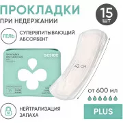 BESIDE Прокладки урологические Plus 420мм (26439) №15