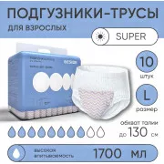 BESIDE Подгузники-трусы для взрослых Active Art super (28105) р.L №10 