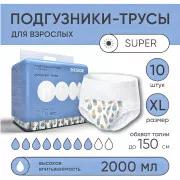 BESIDE Подгузники-трусы для взрослых Active Art super (28106) р.XL №10 
