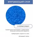 BESIDE Подгузники-трусы для взрослых Active Art super (28104) р.M №10 Шандон Хенфа Хайдженик Продактс (Китай) - 4