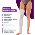 Интекс Бинт эластичный средней растяжимости 5 м х 8 см Интертекстиль ООО (Россия) - 1