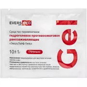 ЭверсЛайф (Evers Life) Гель Средство противоожоговое и ранозаживляющее 10 г №1