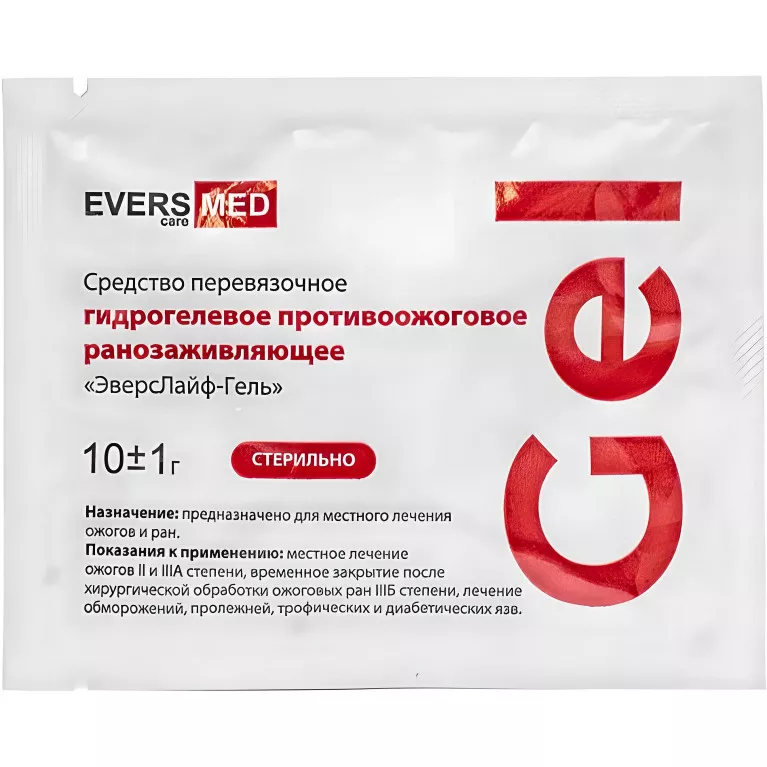 ЭверсЛайф (Evers Life) Гель Средство противоожоговое и ранозаживляющее 10 г №1