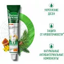 Лесной Бальзам Зубная паста с экстрактами прополиса и зверобоя на отваре трав 75мл Юнилевер Русь ООО (Россия) - 1