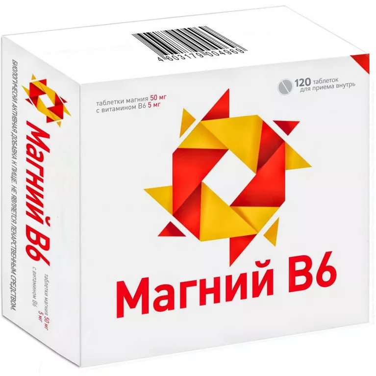 Магний В6 табл. №120 УБФ
