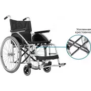 Инвалидная коляска Ortonica Base Lite 150 (Ортоника)