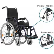 Инвалидная коляска Ortonica Base Lite 300 (Ортоника)