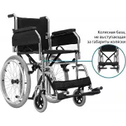 Инвалидная коляска Ortonica Home 60 (Ортоника)