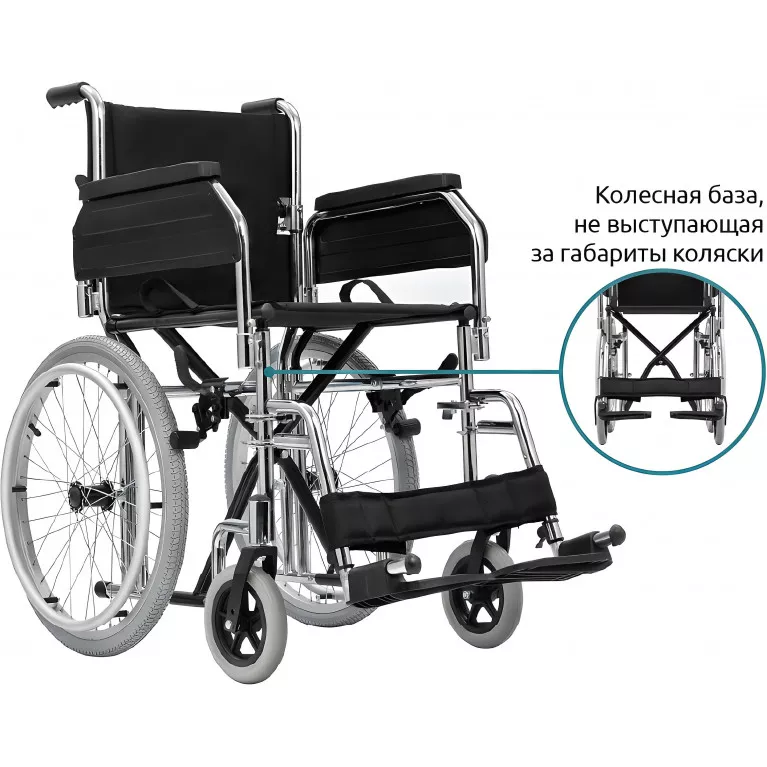 Инвалидная коляска Ortonica Home 60 (Ортоника)