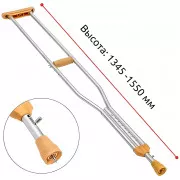 Костыль подмышечный для пользователя ростом 175-200 см с УПС Ortonica KS501 (Ортоника)