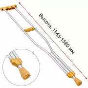 Костыль подмышечный для пользователя ростом 175-200 см Ortonica KS504 (Ортоника)