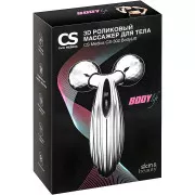 СиЭс Медика Массажер роликовый 3D для тела CS-302 BodyLift