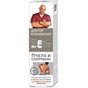 Доктор Бубновский №5 Пчела и скорпион гель-бальзам д/тела 125 мл