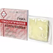 Губка коллагеновая гемостатическая 90 х 90 мм №1