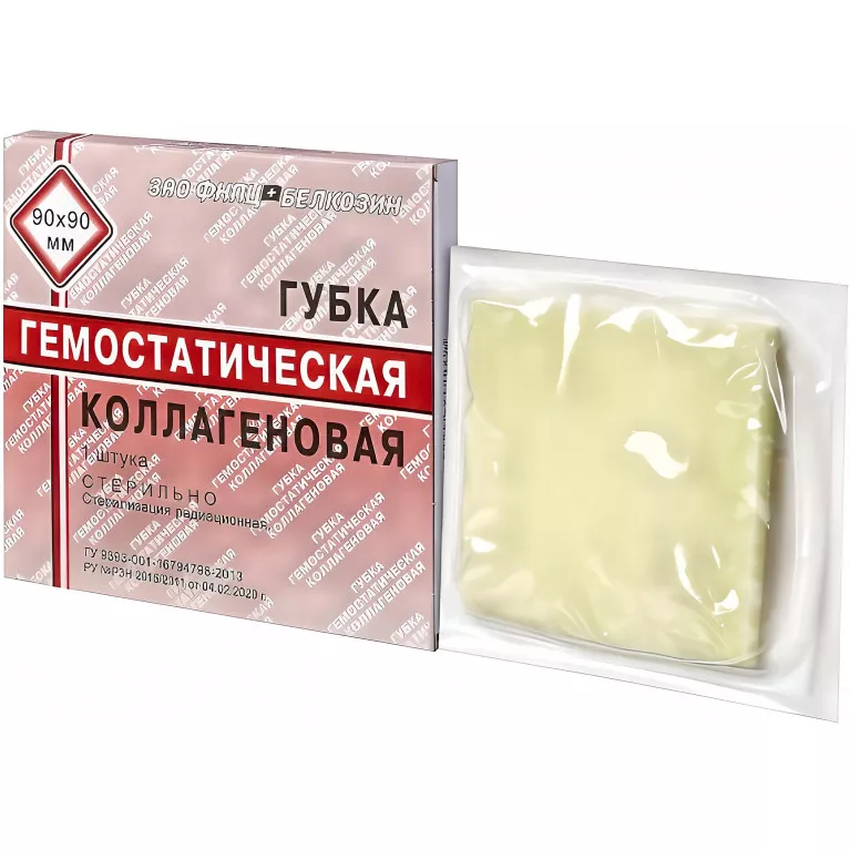 Губка коллагеновая гемостатическая 90 х 90 мм №1