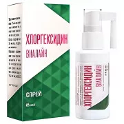 Хлоргексидин Виалайн спрей д/полости рта 45 мл
