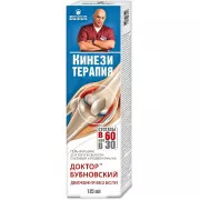 Доктор Бубновский Кинезитерапия гель-бальзам д/тела 125 мл