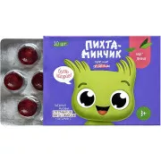 Солагифт Пихтаминчик карамель леденцовая с клеточным соком пихты сибирской Малина №10