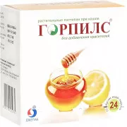 Горпилс БАД пастилки Мед-лимон №24