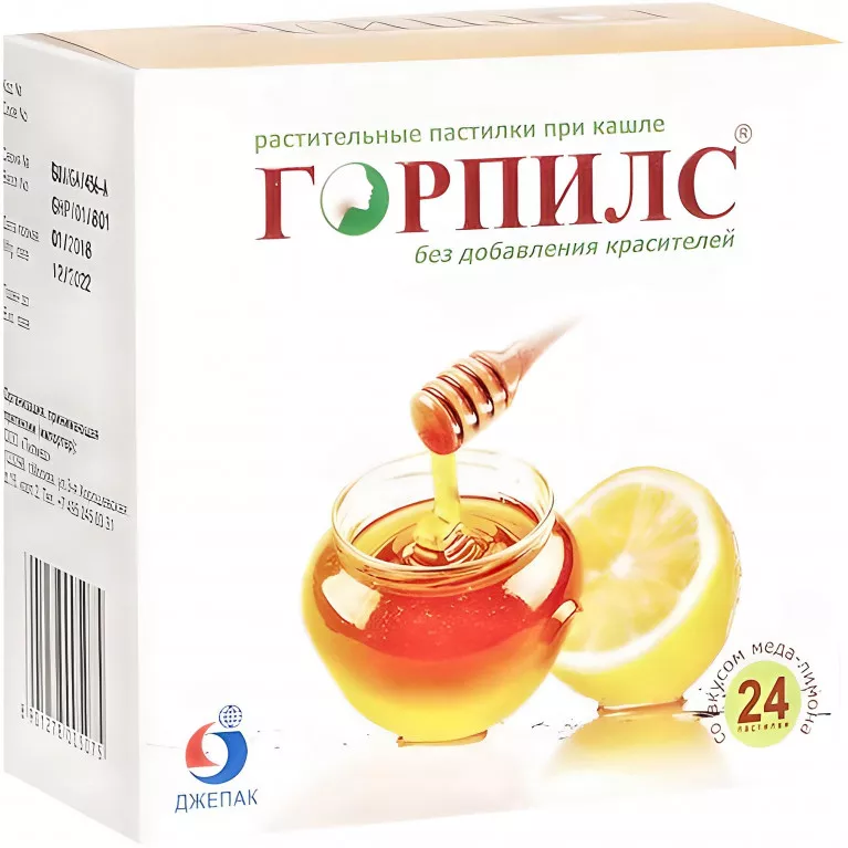 Горпилс БАД пастилки Мед-лимон №24