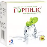 Горпилс БАД пастилки Ментол-эвкалипт №24