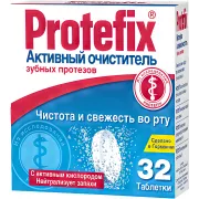 Протефикс таблетки для очистки зубных протезов №32