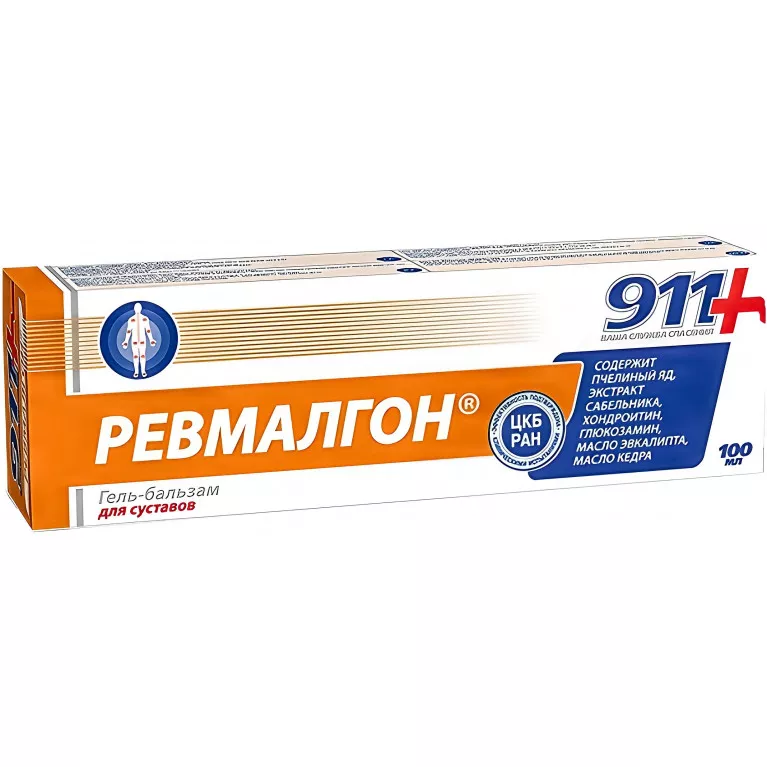 911 Ревмалгон гель-бальзам для тела туба 100 мл