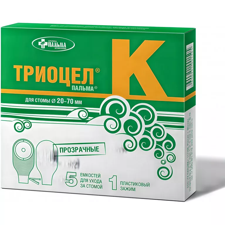 Триоцел К Калоприемник для стомы 20-70 мм с зажимом прозрачный №5