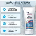 ЭликСи PROLEJNEI NET Крем защитный с оксидом цинка 200мл ЭликСи ООО (Россия) - 1