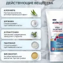 ЭликСи PROLEJNEI NET Крем защитный с оксидом цинка 200мл ЭликСи ООО (Россия) - 2