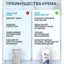 ЭликСи PROLEJNEI NET Крем защитный с оксидом цинка 200мл ЭликСи ООО (Россия) - 3