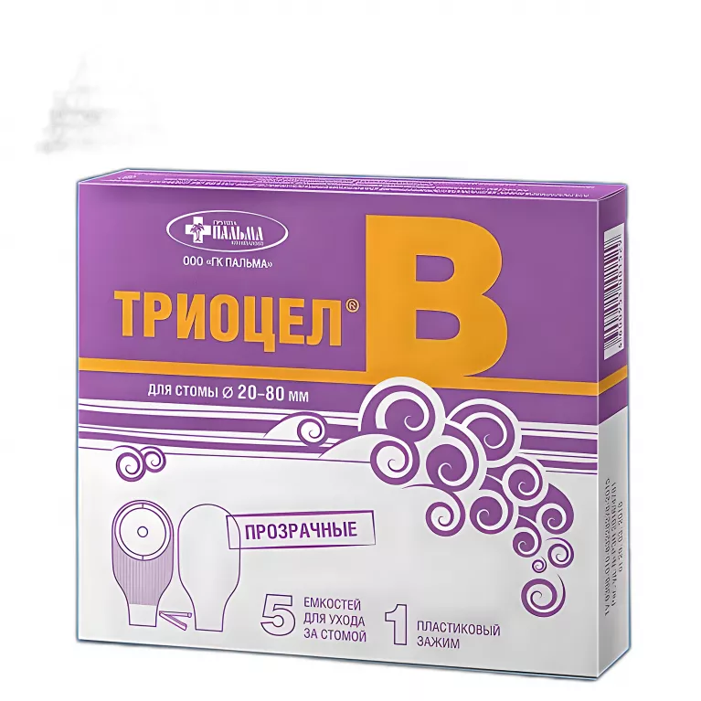 Триоцел В Калоприемник для стомы 20-80 мм с зажимом прозрачный №5
