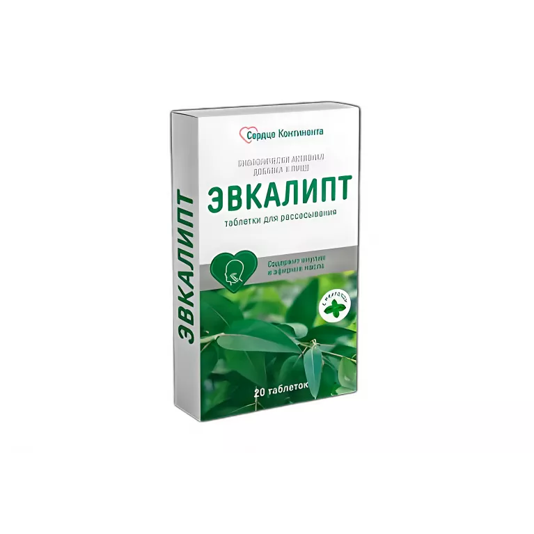 Сердце Континента Эвкалипт таблетки для рассасывания 1000мг №20