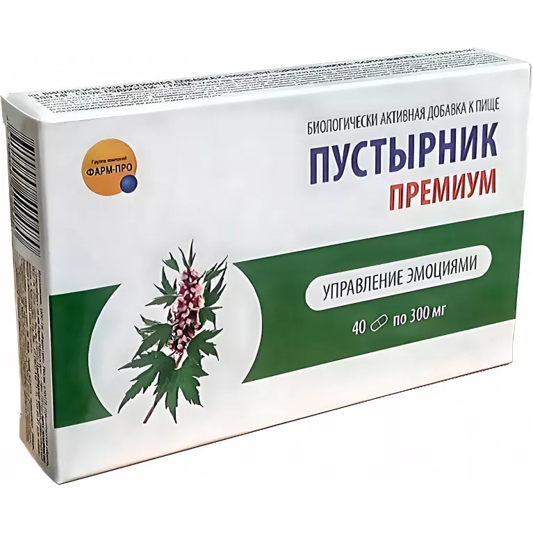 Сердце Континента Пустырник Премиум капс. №40