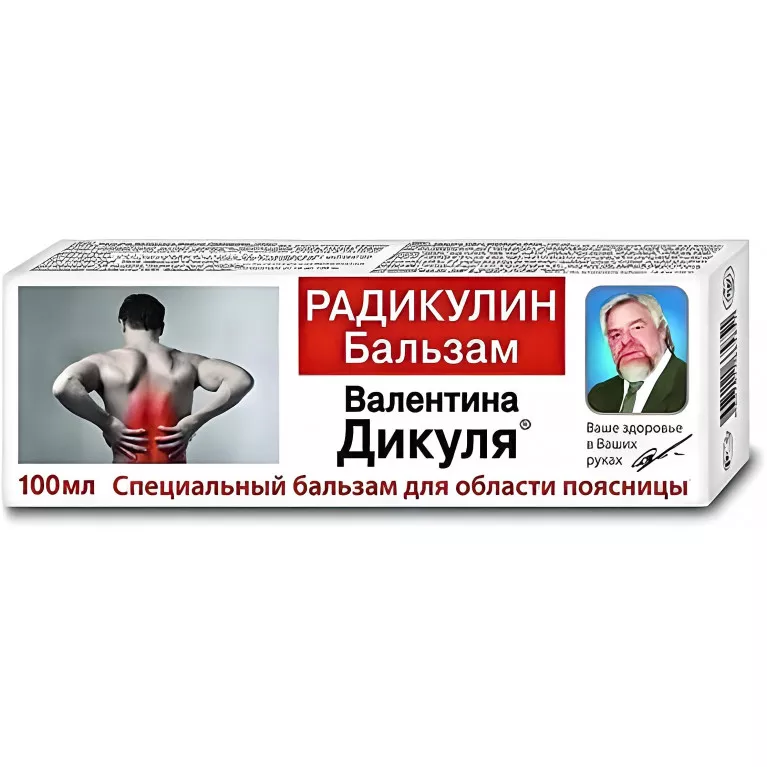 Валентина Дикуля Радикулин гель-бальзам туба 100 мл