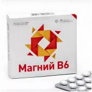 Магний В6 табл. №48 УБФ БАД