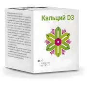 Кальций Д3 табл. №60 УБФ