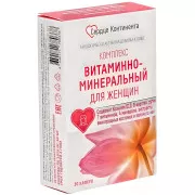 Сердце Континента Витаминно-минеральный комплекс для женщин капс. 1075мг №30